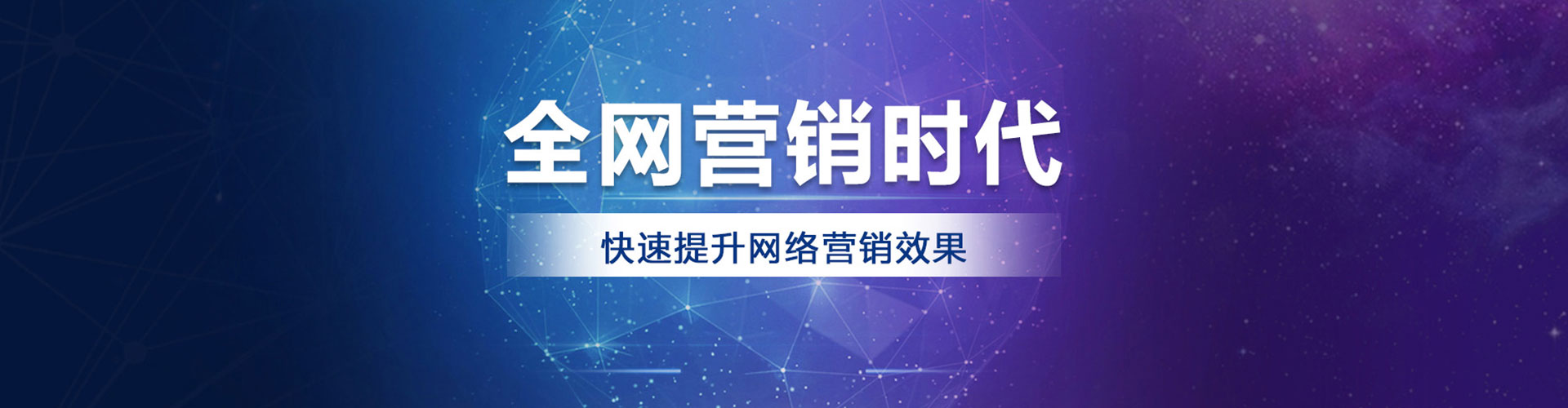 武鸣信息流营销