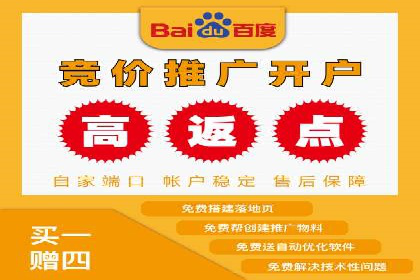 百度推广公司案例分享：打造爆款产品，引爆市场