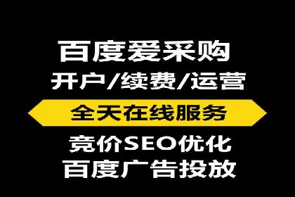 百度信息流开户指南：案例解析实战策略