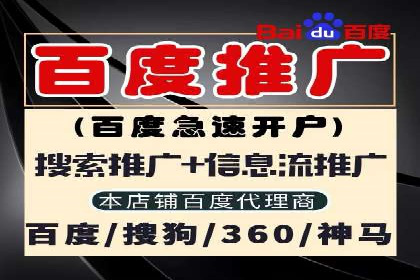 如何利用百度竞价广告提升品牌曝光