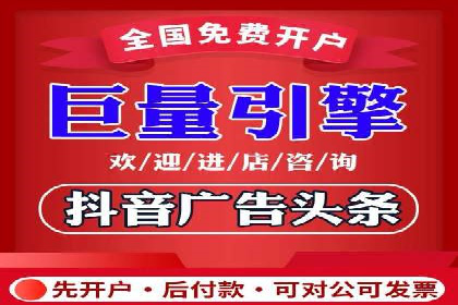 信息流广告案例分析：今日头条广告投放策略